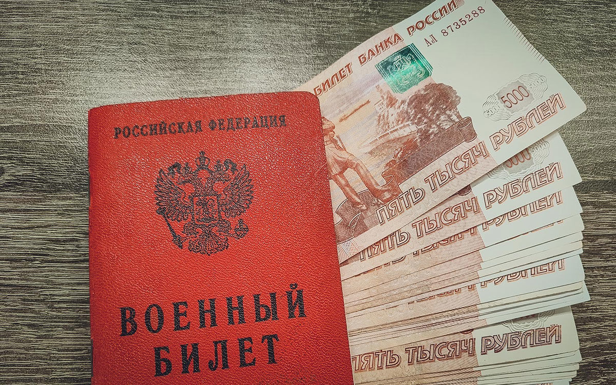 В Ростовской области сотрудник МЧС случайно перевел ВСУ 5 миллионов рублей