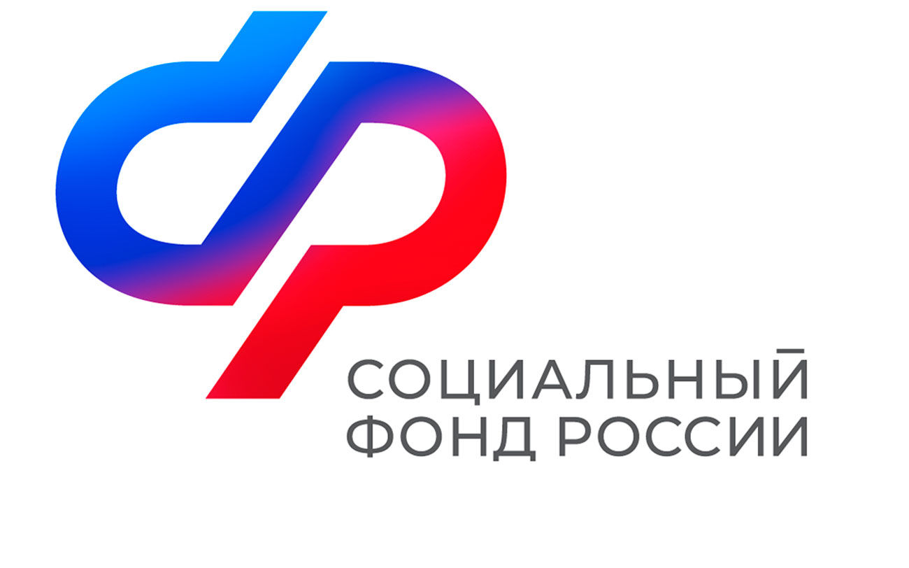 В 2024 году Отделение СФР по Ростовской области проактивно назначило ежемесячную денежную выплату 2,5 тысячам дончан