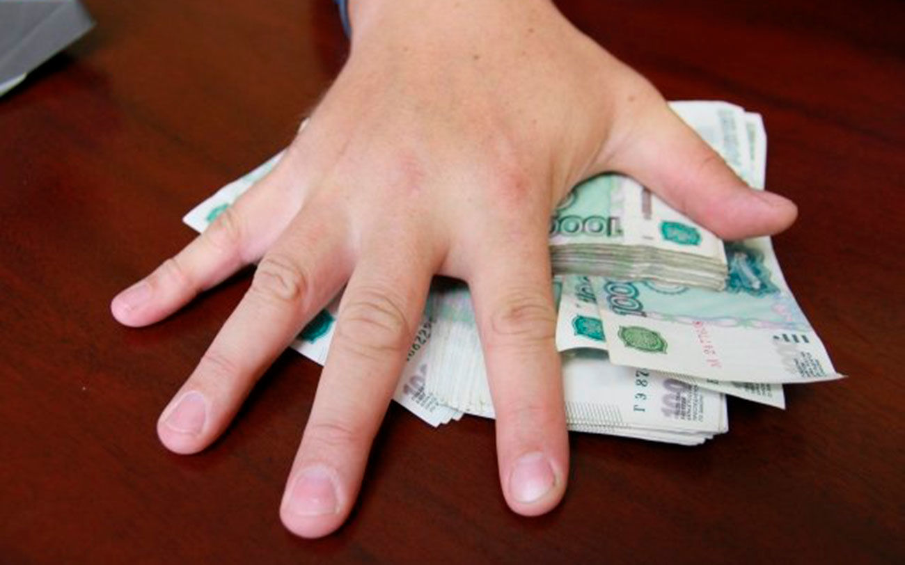 Ростовская область оказалась на 46 месте по уровню зарплат населения