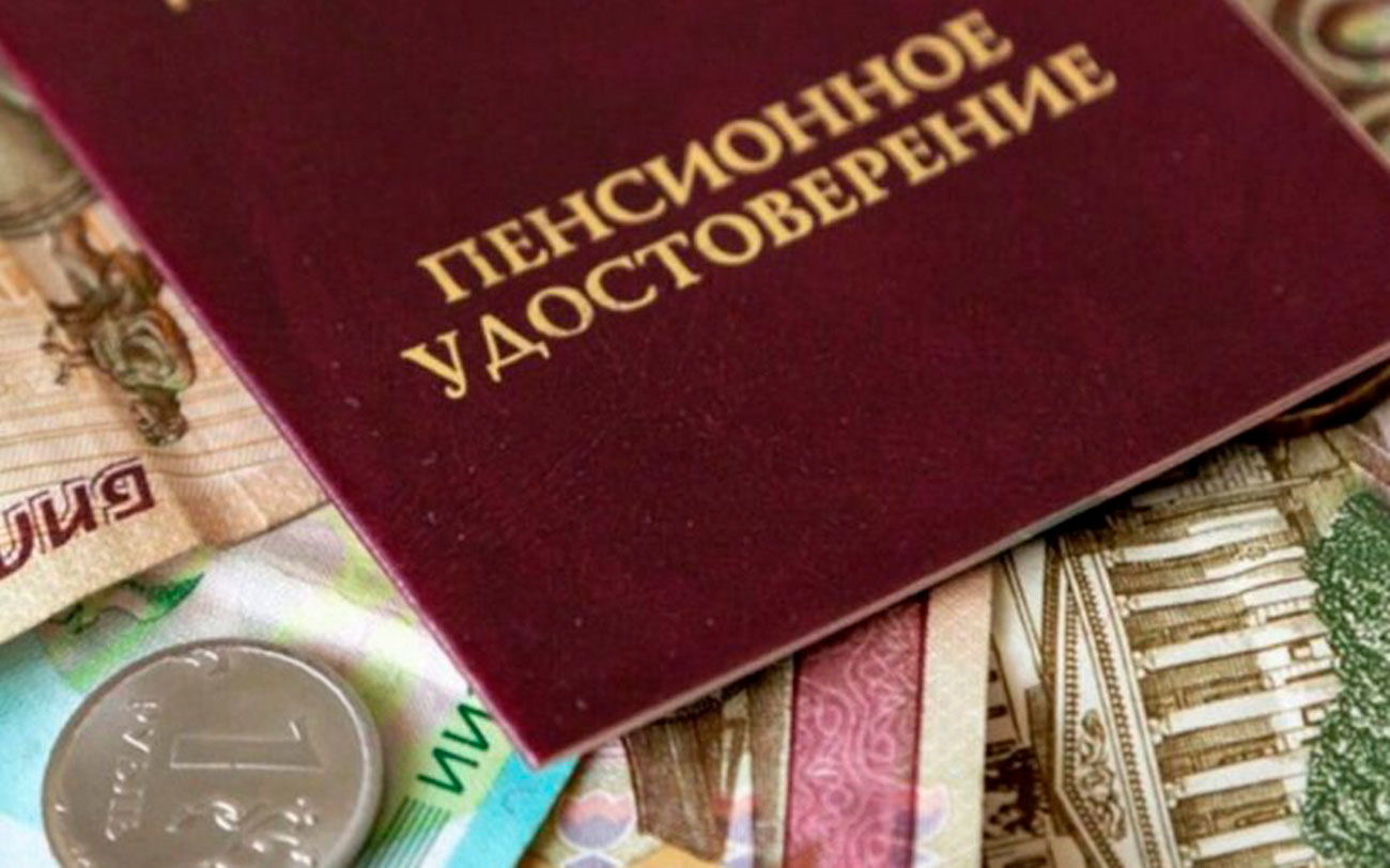 В Ростовской области в связи с праздниками изменится график выплат пенсий в марте