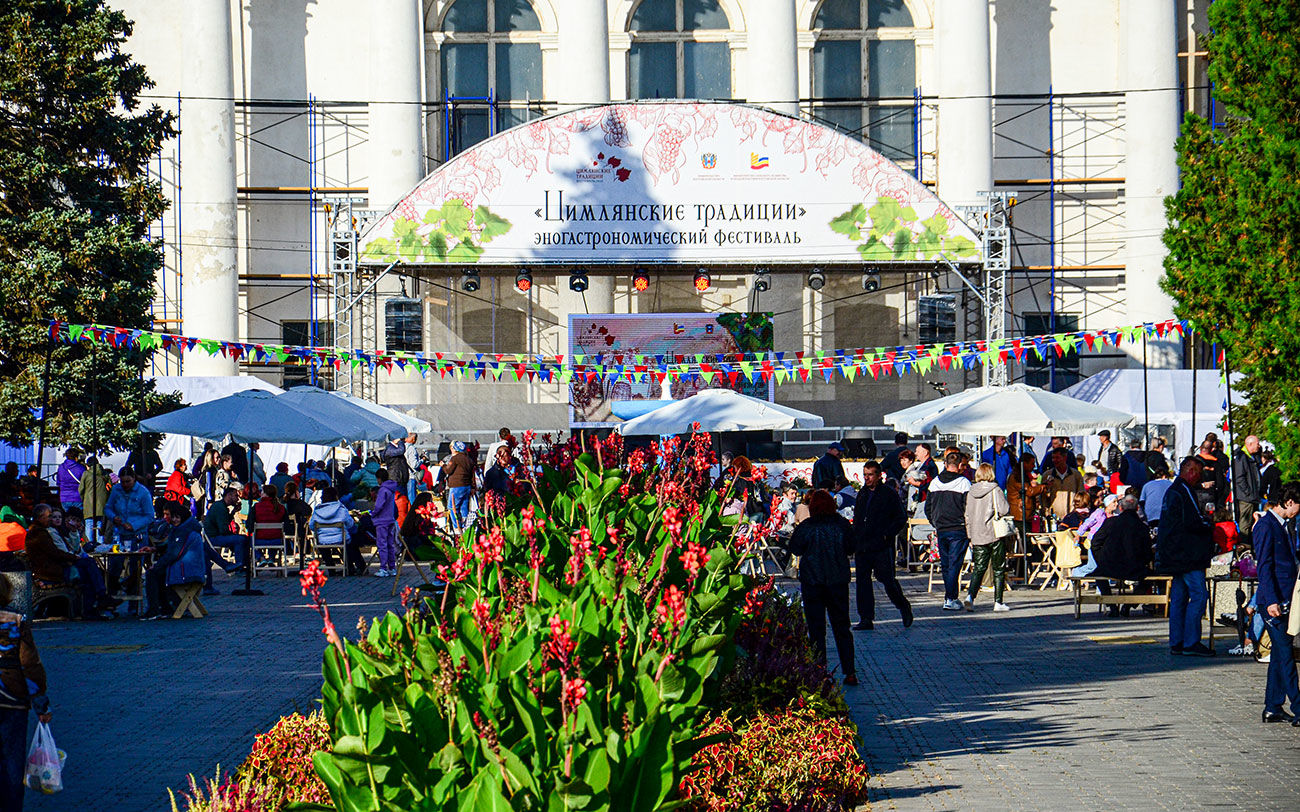 На Дону прошел первый эногастрономический фестиваль «Цимлянские традиции»