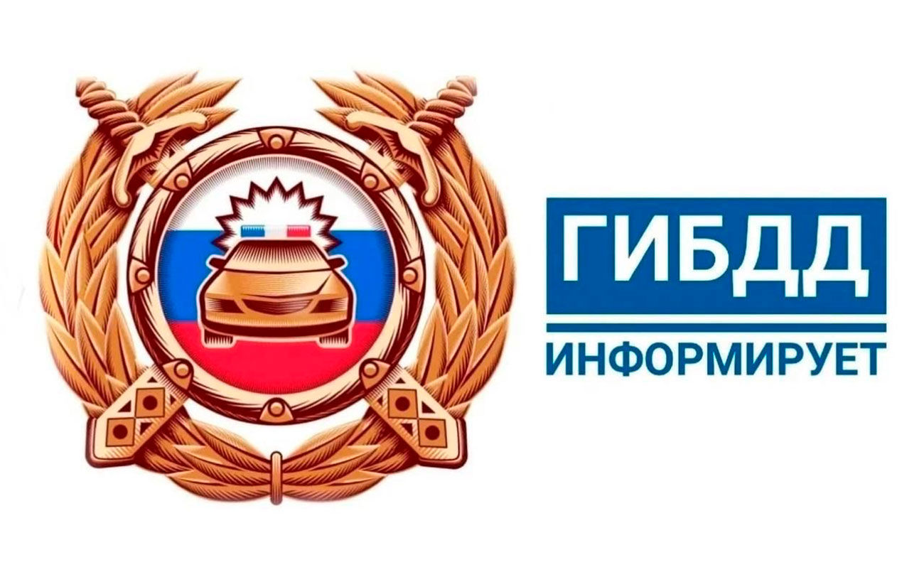 1 января в Ростовской области зарегистрировано 6 ДТП, в которых погибло 8 человек