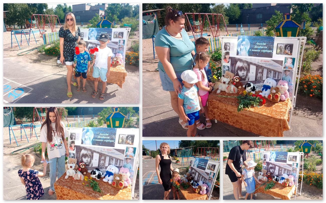 Акция в «Ягодке»: журавлики и стихийный мемориал в память о погибших детях Донбасса