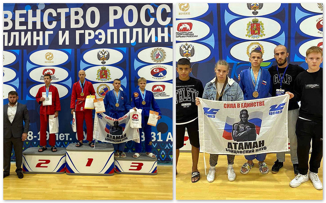 Цимлянский «атомановец» - бронзовый призер Чемпионата России