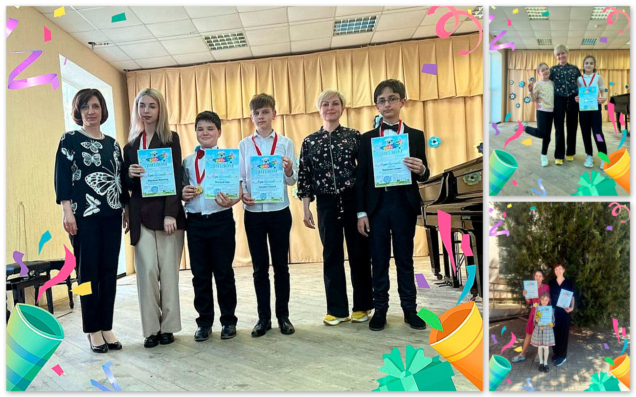 Ученики ДШИ г. Цимлянска отличились на конкурсе «Лира вдохновения»
