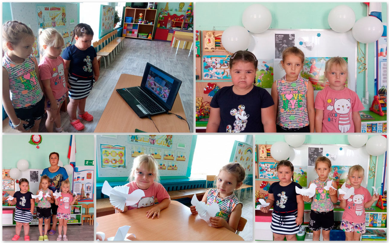 Минутой молчания и белыми голубями: в «Ветерке» почтили детей Донбасса