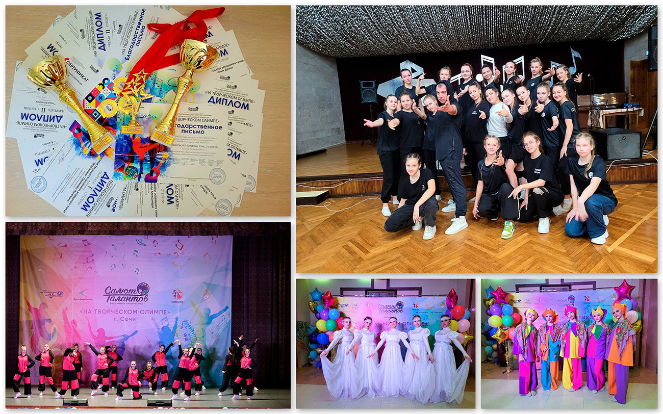 Успешное представление Цимлянска на 70-м Международном фестивале-конкурсе «На творческом Олимпе»