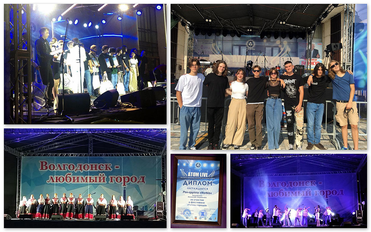 Цимлянские артисты выступили на Дне города Волгодонска