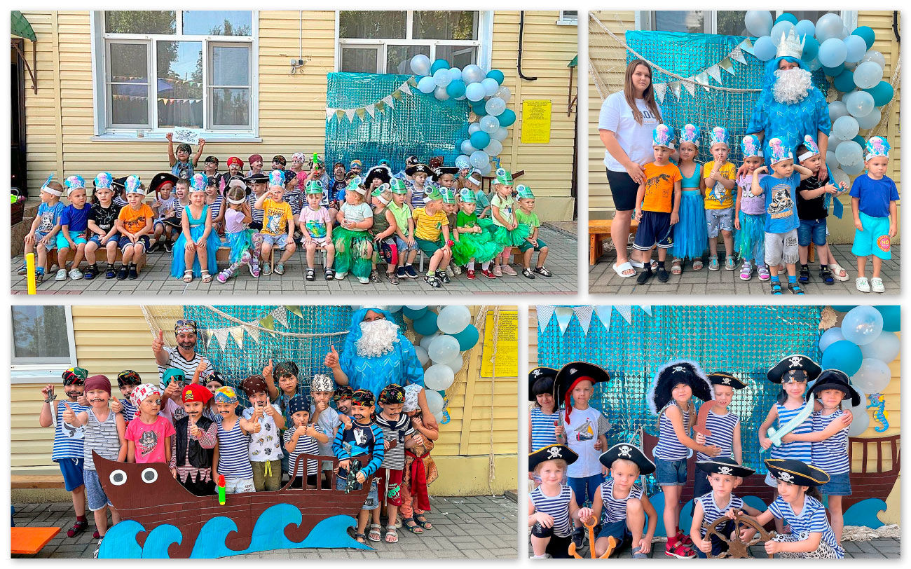 День Нептуна в детском саду «Золотая рыбка»