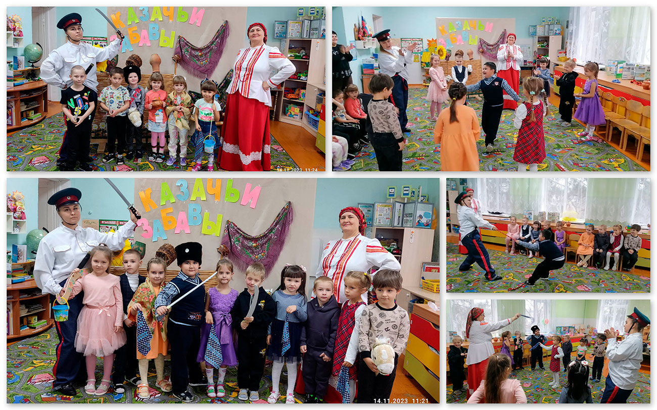 Музыкально-спортивный праздник «Казачьи забавы» в детском саду «Росинка»
