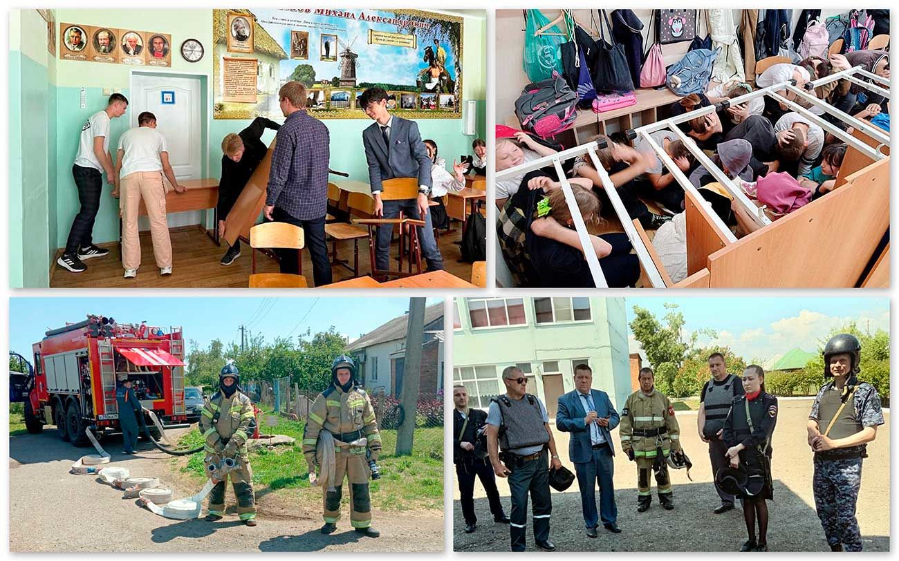 В Цимлянском районе прошли Всероссийские учения по антитеррористической защищенности
