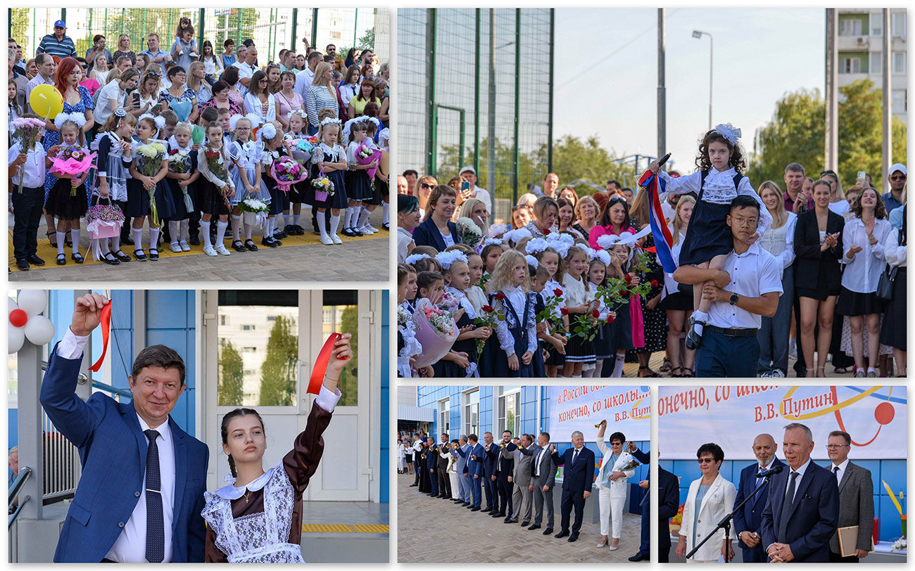 Ростовская АЭС: в День знаний в Волгодонске открылась новая школа, построенная при поддержке концерна «Росэнергоатом»